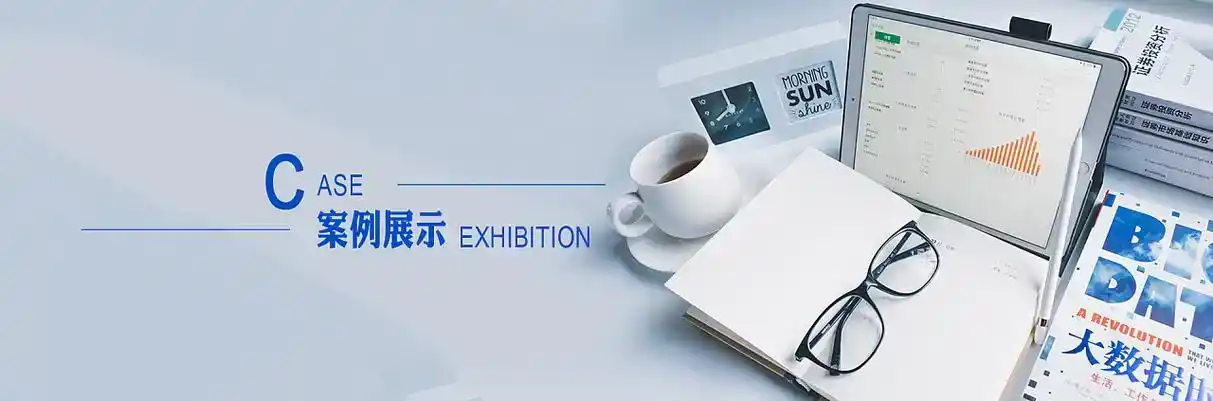 邵阳软件开发